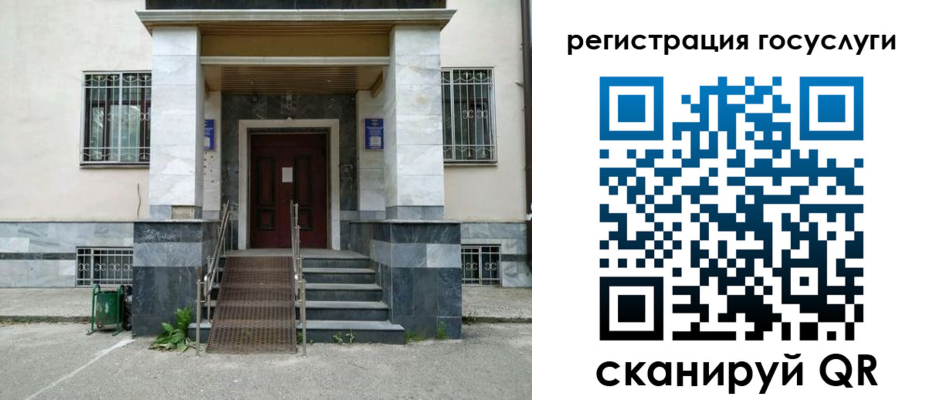 прописка паспорт в Северобайкальске